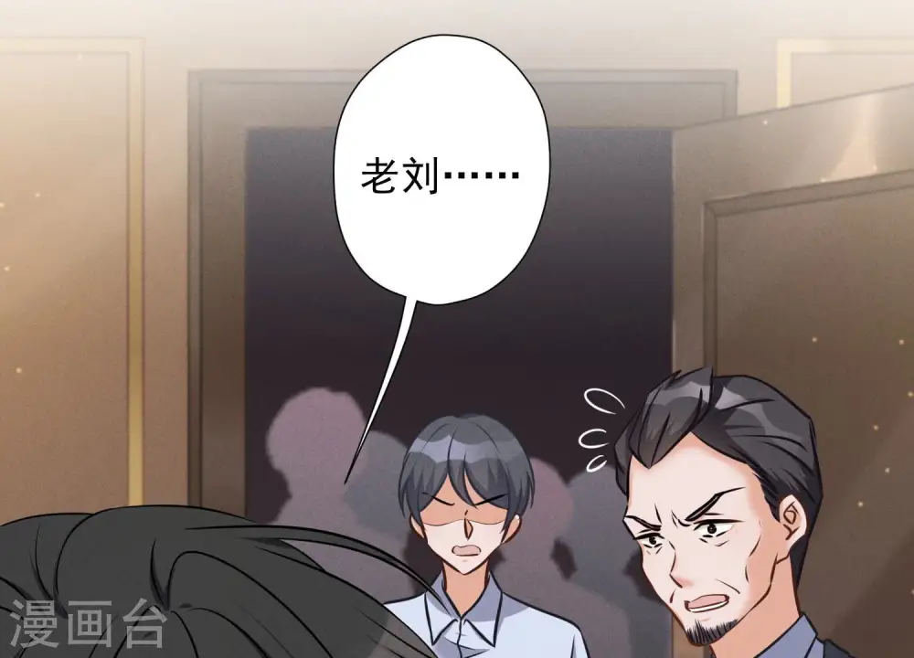 第54话 谁是输家12