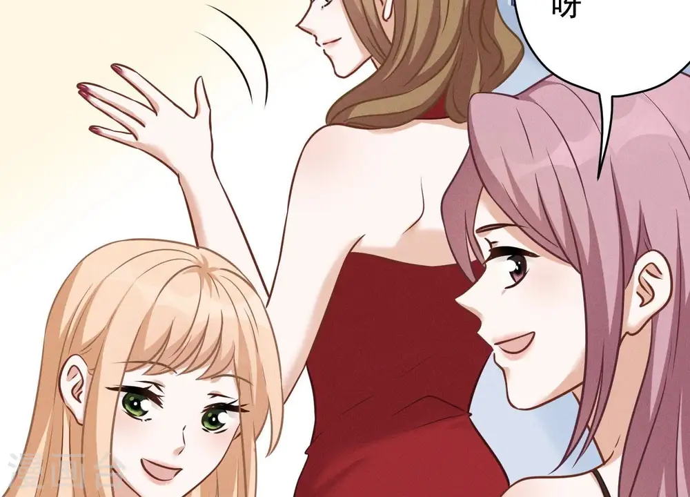 第106话 投怀送抱26