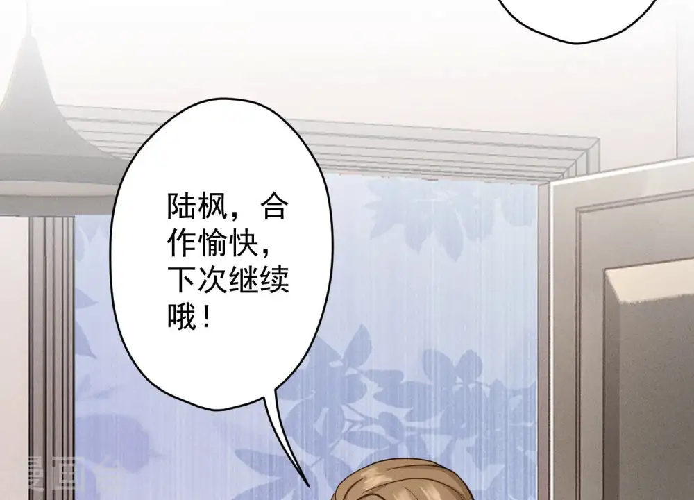 第186话 女人的禁忌72
