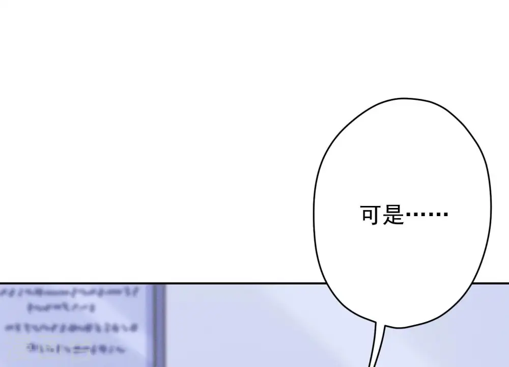 第123话 最后的遗嘱46