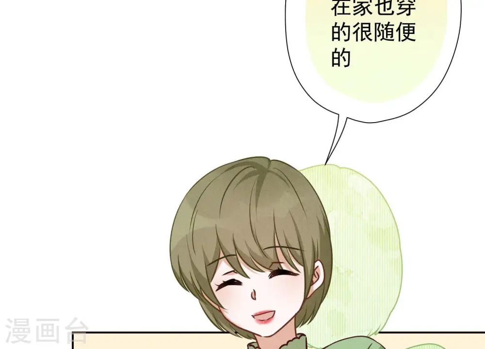 第96话 神秘大礼17