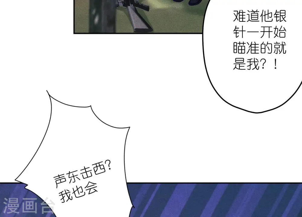 第253话 工具人87