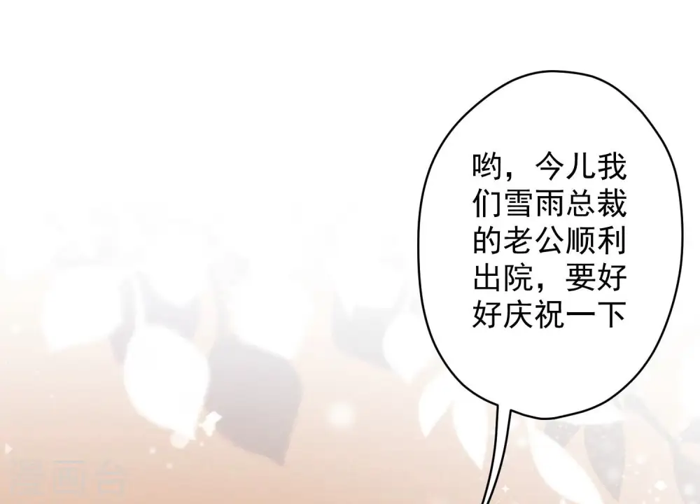 第161话 有些人狗都不如20