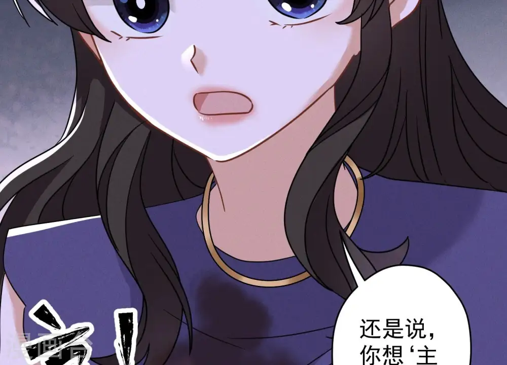 第167话 护夫女总裁80