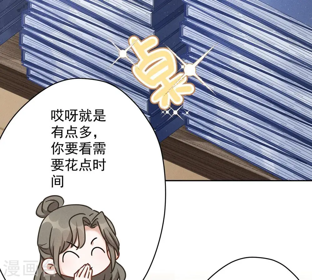 第132话 守株待兔24
