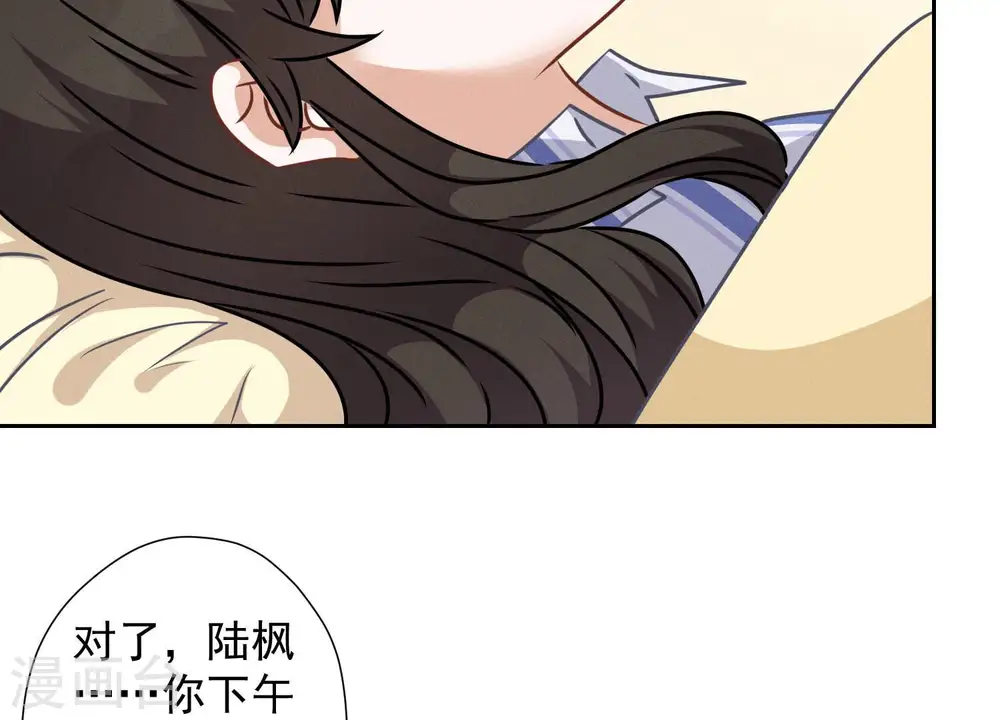 第63话 我的特级护理74