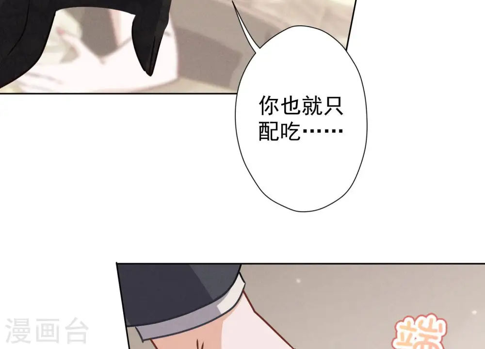 第42话 包下五星酒店83