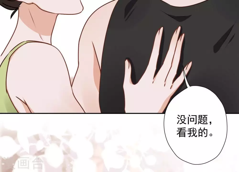 第17话 健身房渣男39