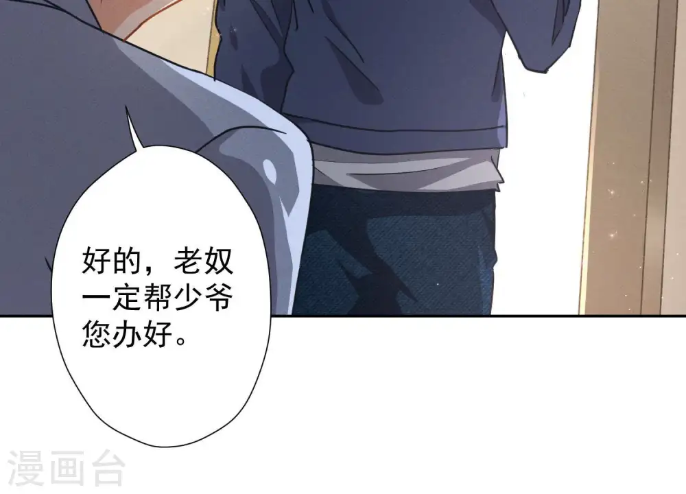 第9话 孤枕难眠4