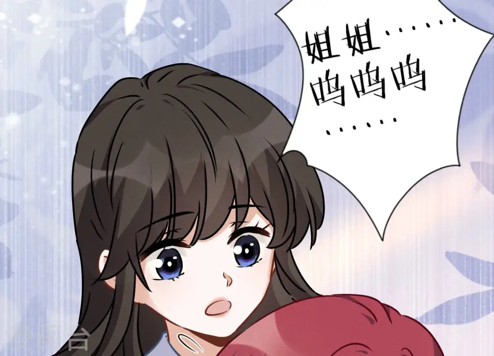 第68话 挑拨离间44