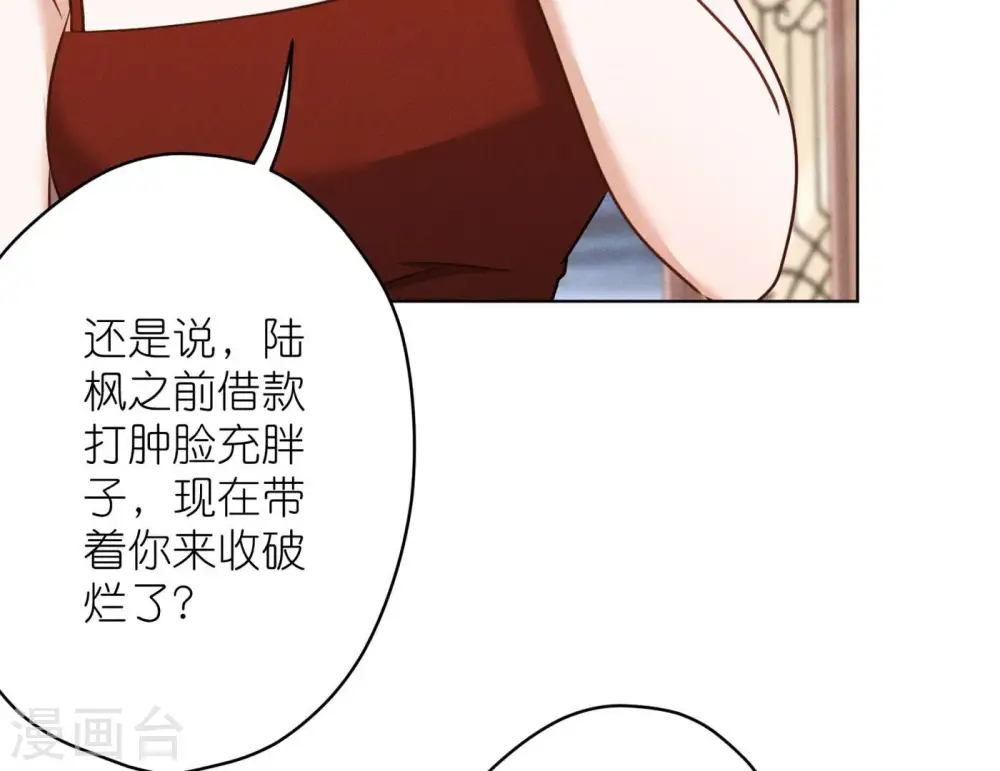第202话 贵少在此11