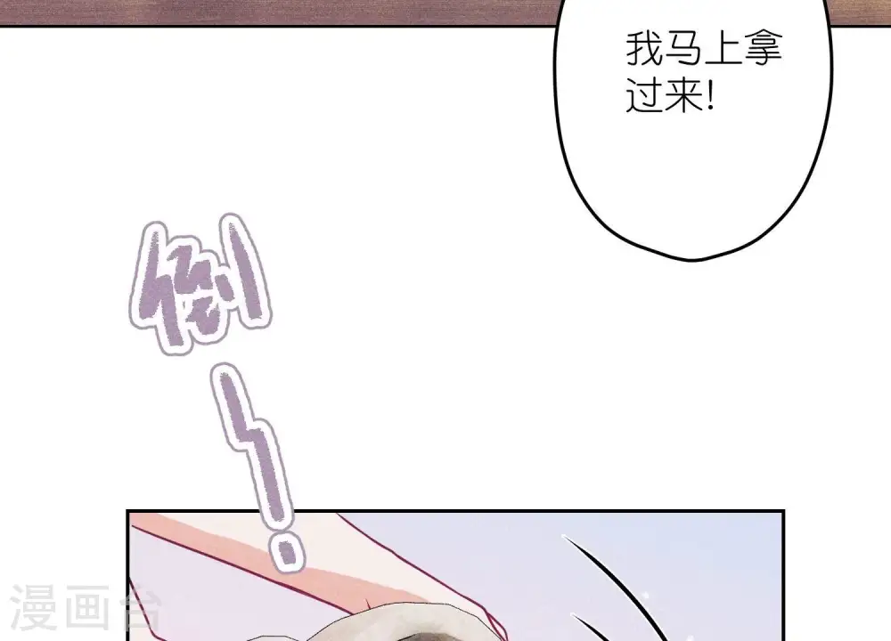 第232话 关心则乱26