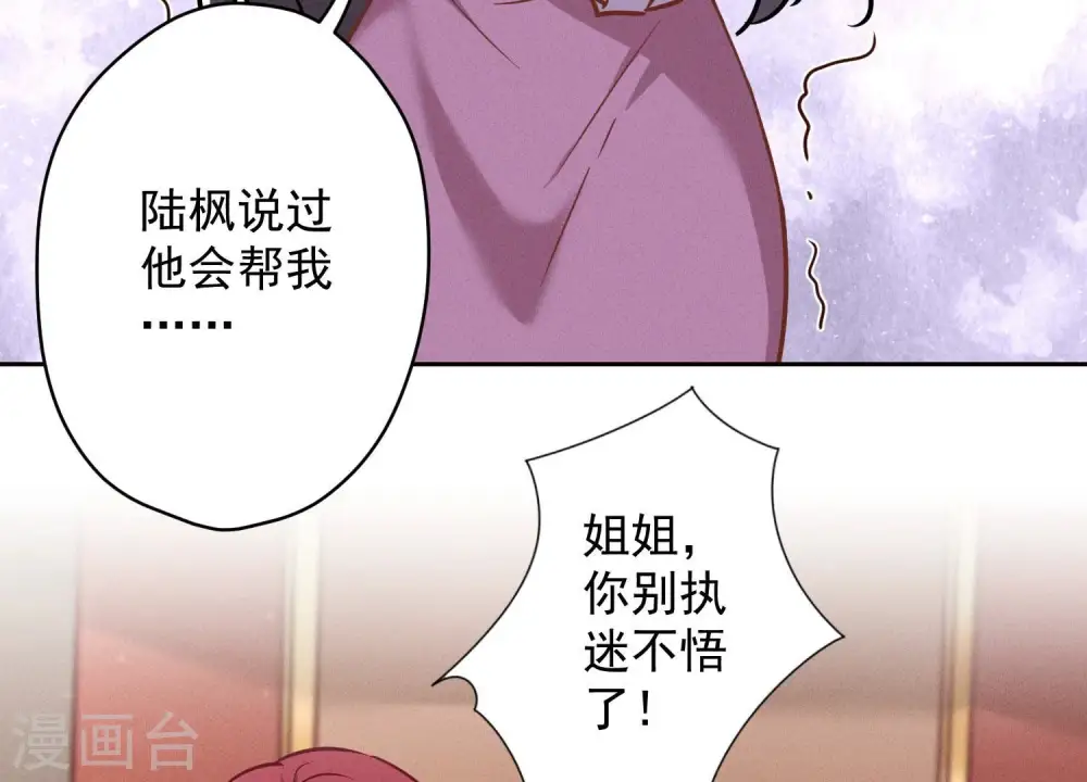 第120话 人若犯我我必犯人8