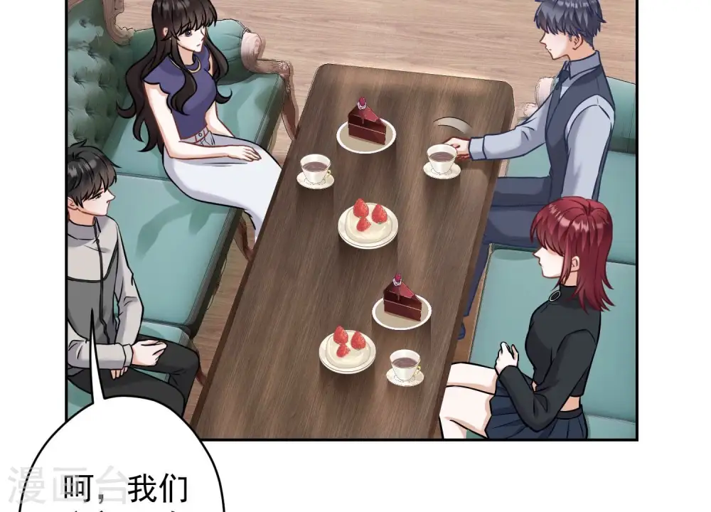 第176话 暴露本性39