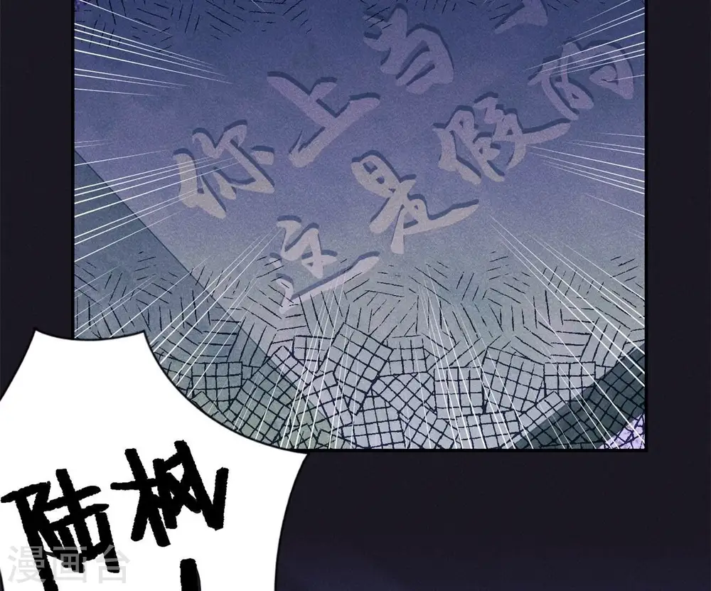第218话 重要的妹妹95