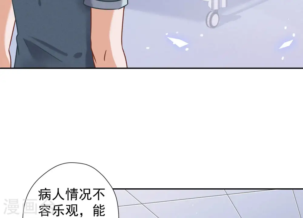 第59话 A级增援50