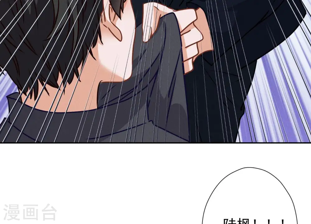 第43话 粗人的方式对付你15