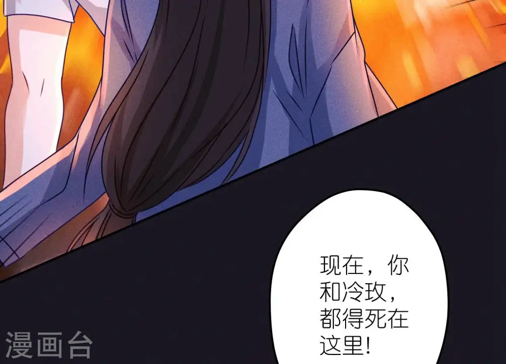 第227话 丢弃的玩具而已96