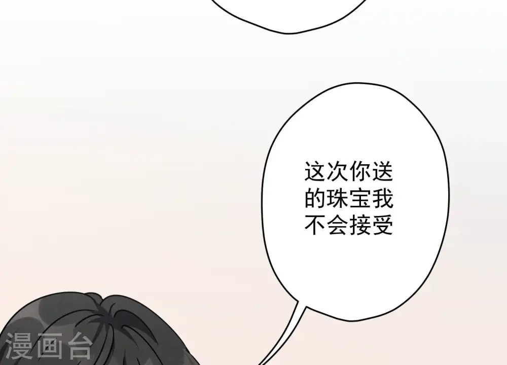 第118话 糖衣炮弹28