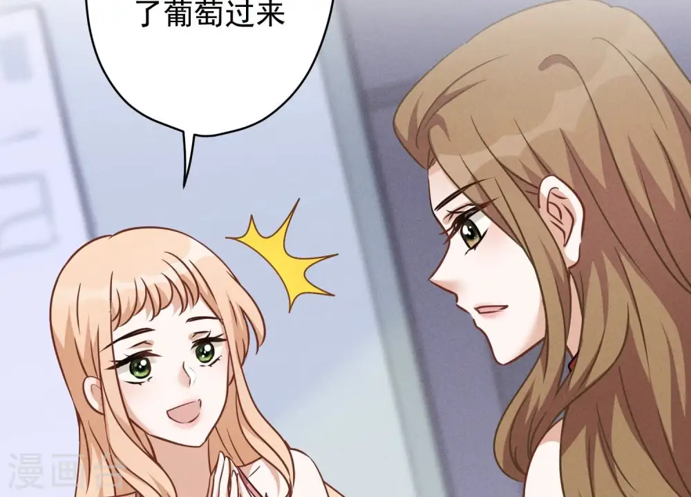 第105话 陆枫的另外一面80