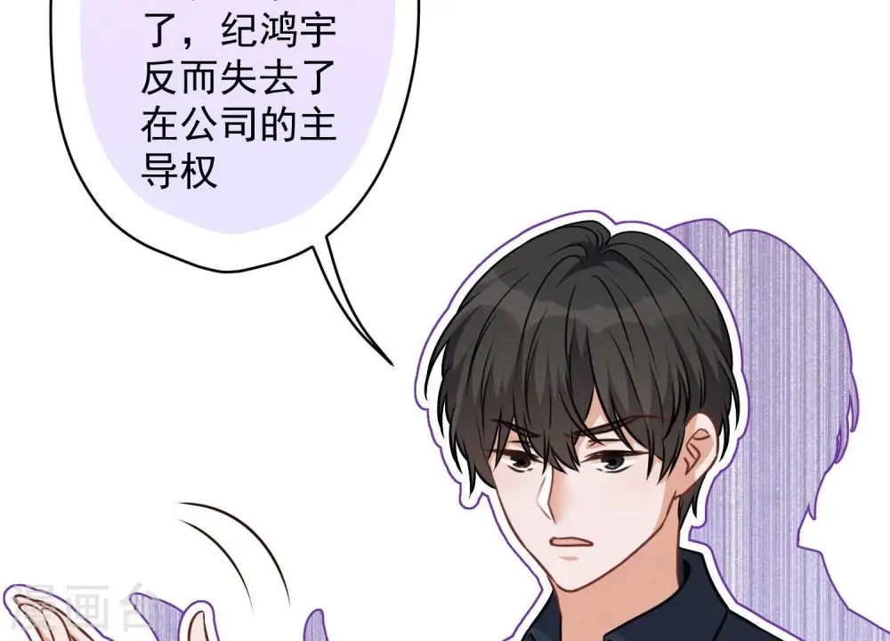 第121话 先下手为强27