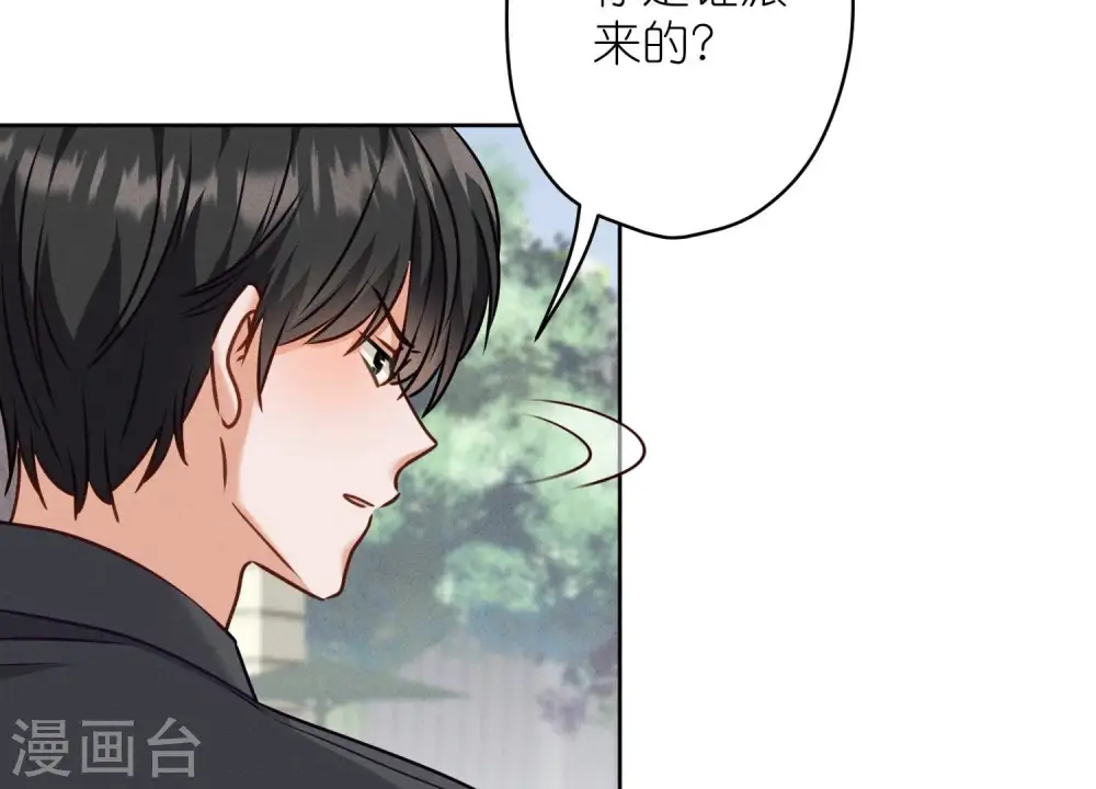 第206话 痛失至爱15