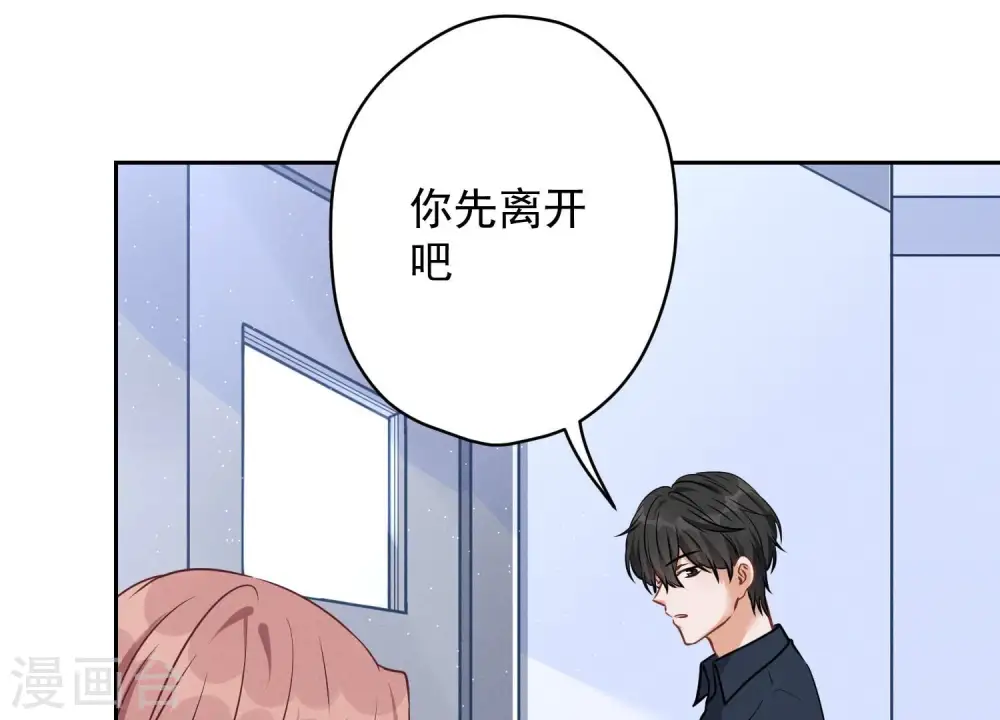 第123话 最后的遗嘱16