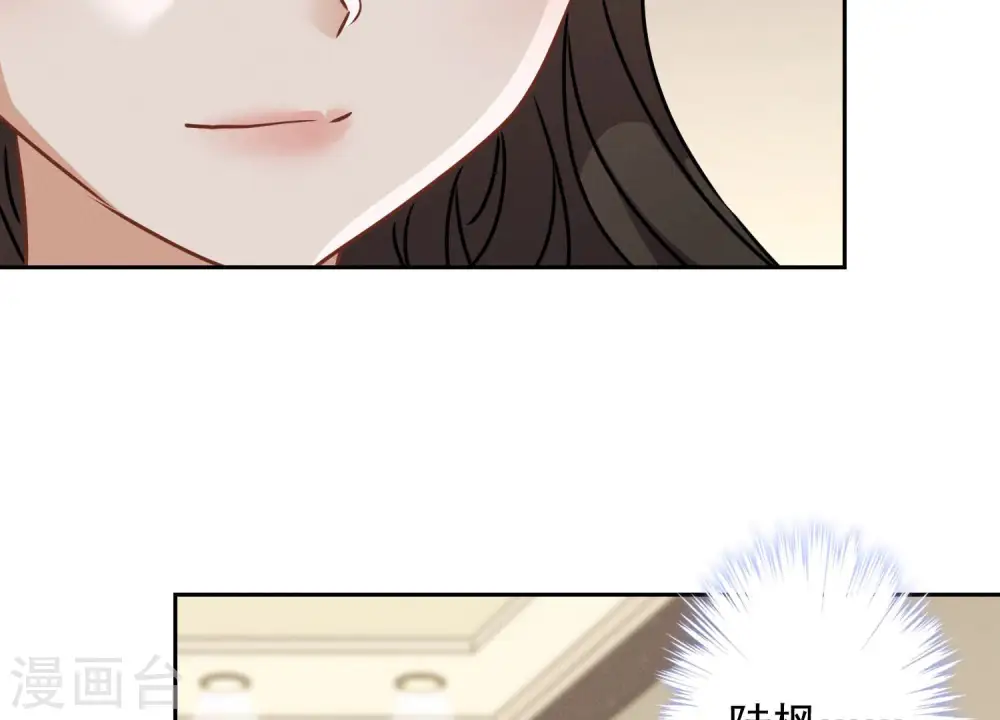 第57话 风波又起27