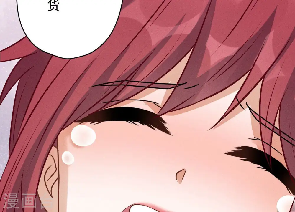 第139话 姐夫快救我！49