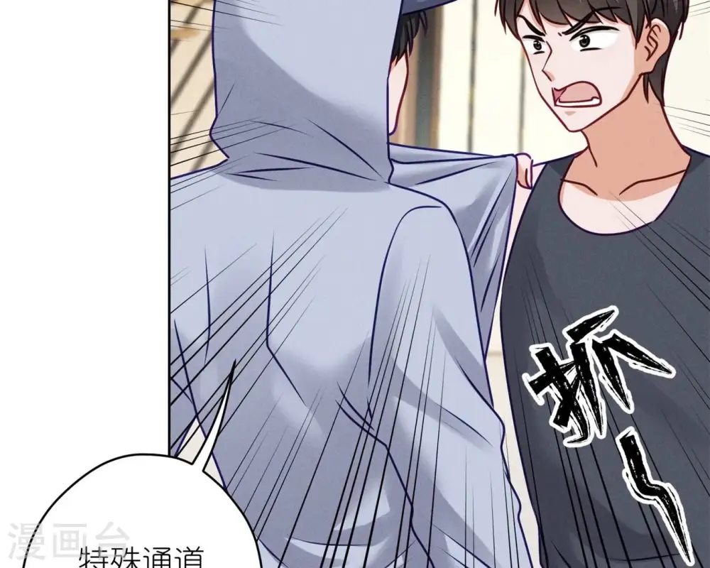 第211话 深入虎穴18