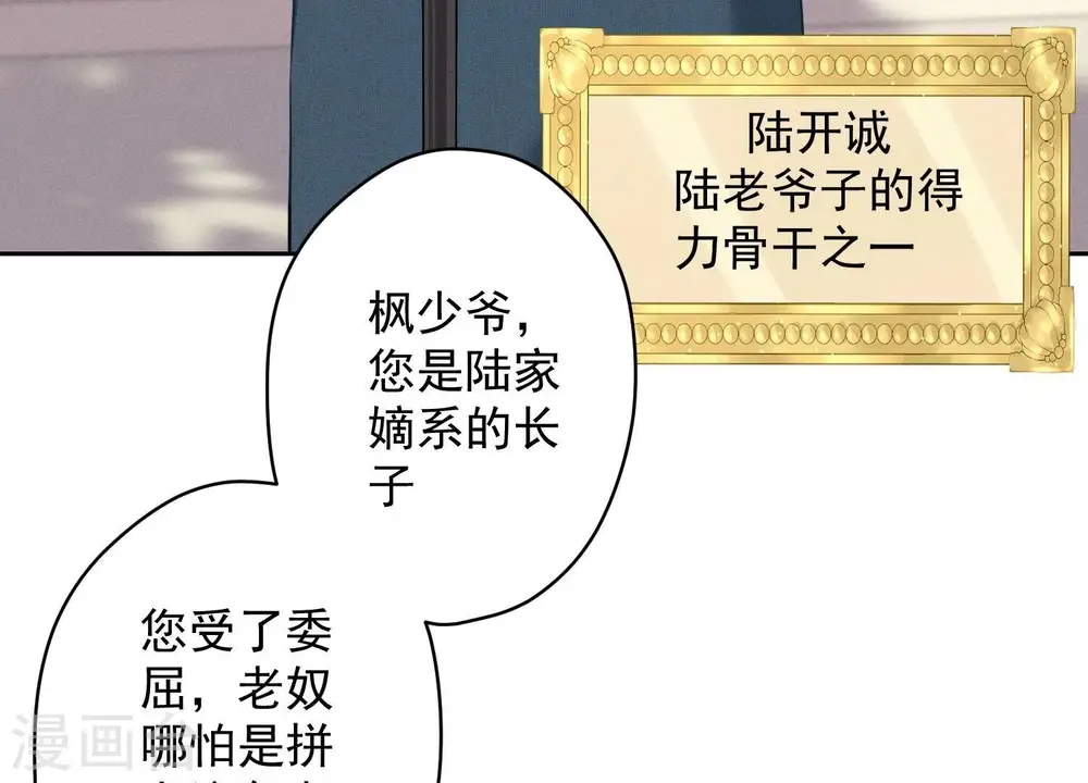 第166话 赶出家门47