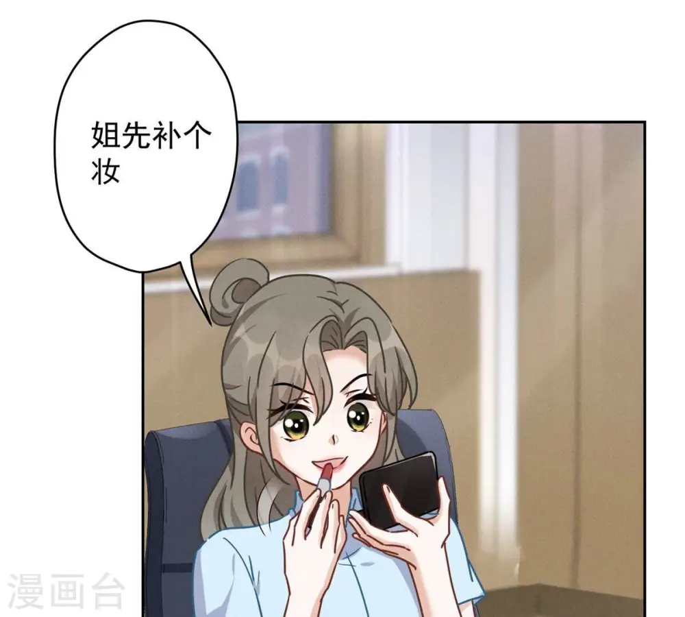 第132话 守株待兔30