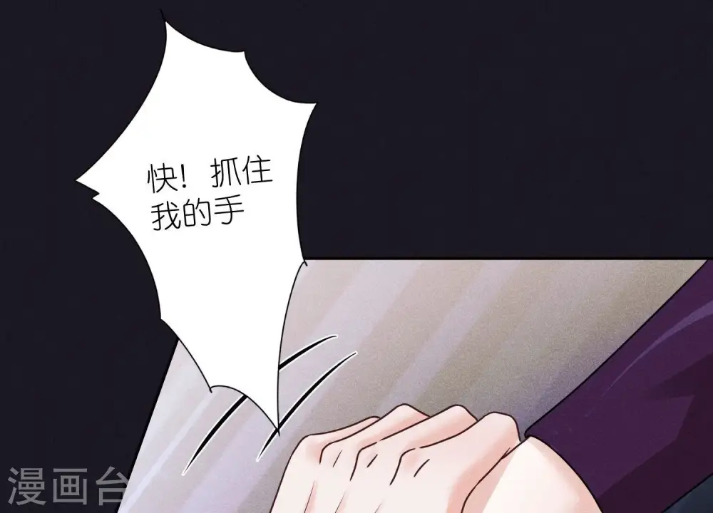 第247话 七口棺材37