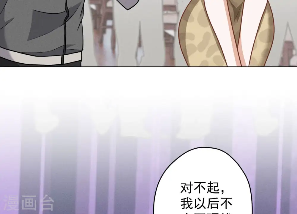 第174话 男妒女爱103