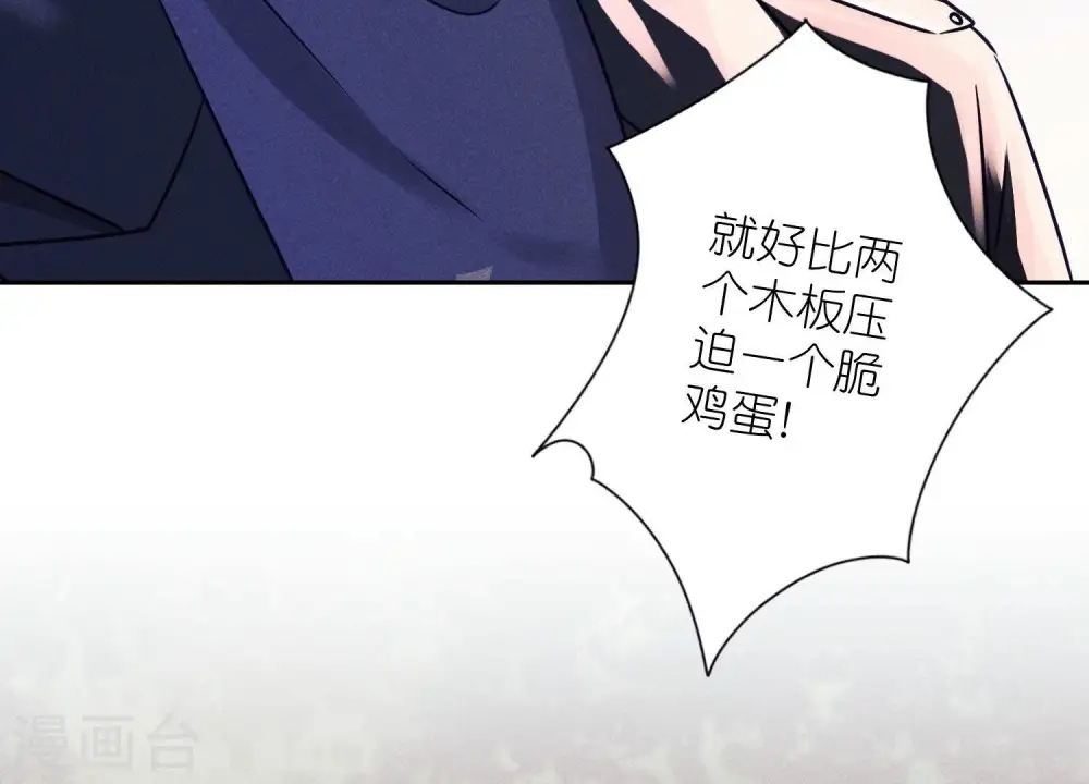 第244话 报恩24