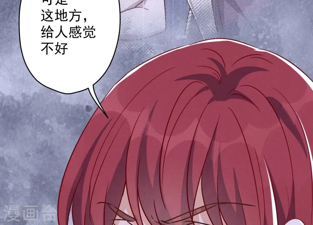 第137话 羊入狼窝16