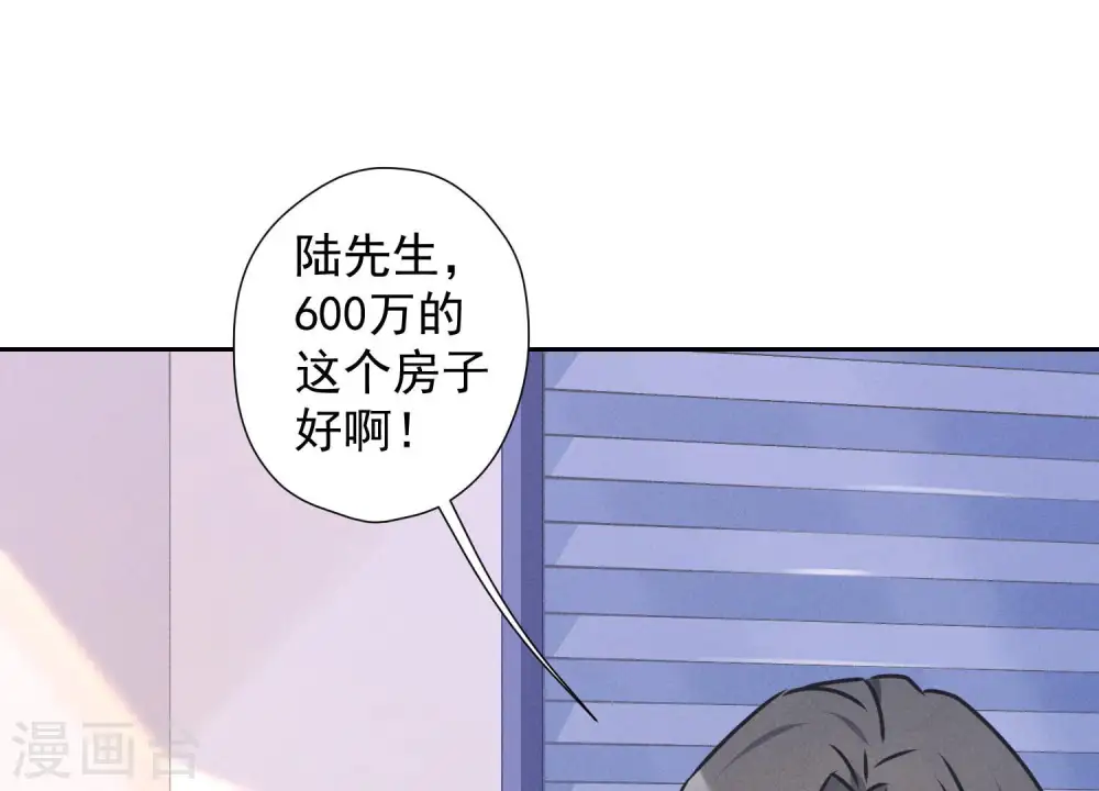第93话 上错床抱错人？12