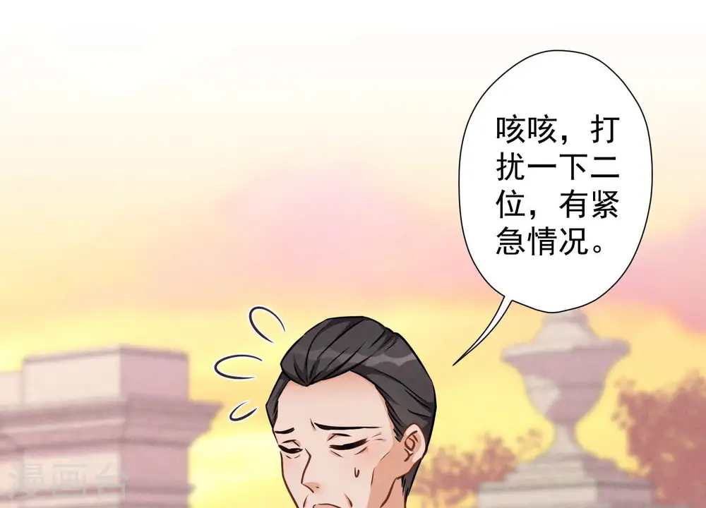 第51话 反将一军2