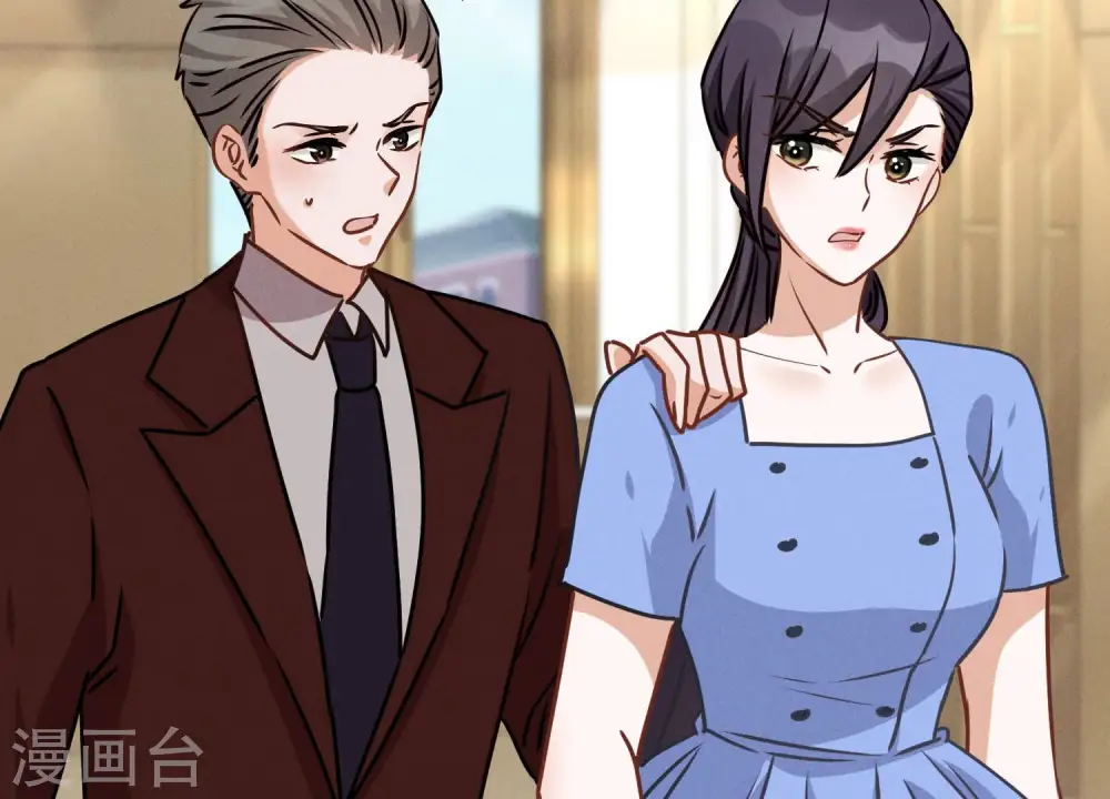 第46话 我绿了我自己？69