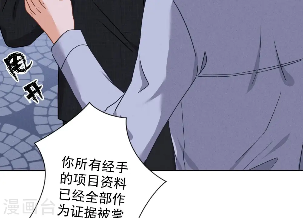 第168话 姨妹的男朋友75