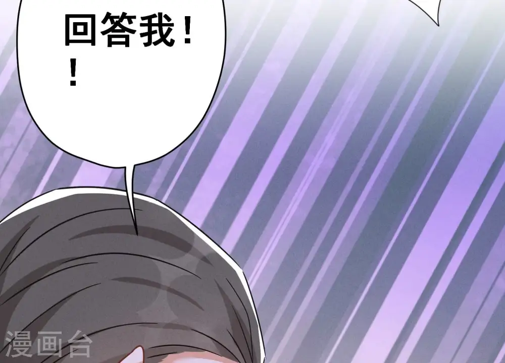 第142话 上司的秘密69