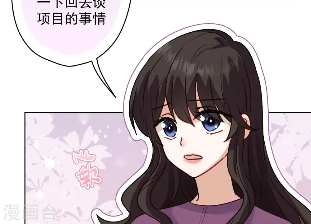 第183话 翻脸比翻书还快13