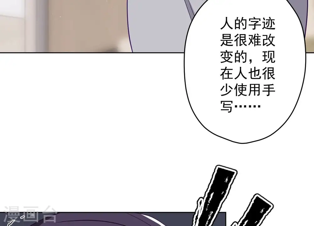 第184话 清理门户63