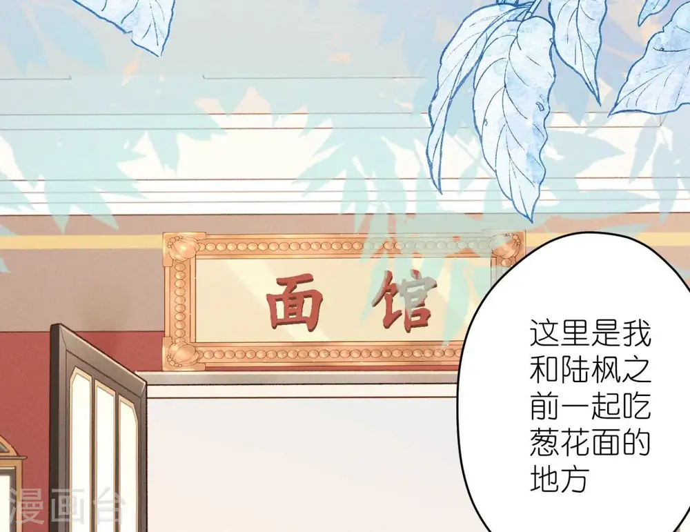 第196话 独自疗伤28