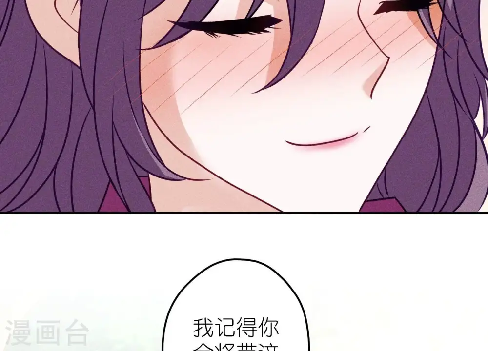 第241话 润滑剂59