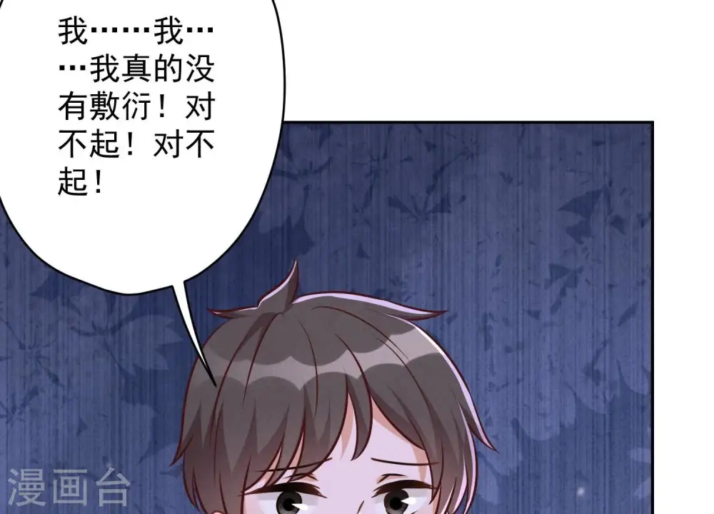 第117话 不起眼的客户62