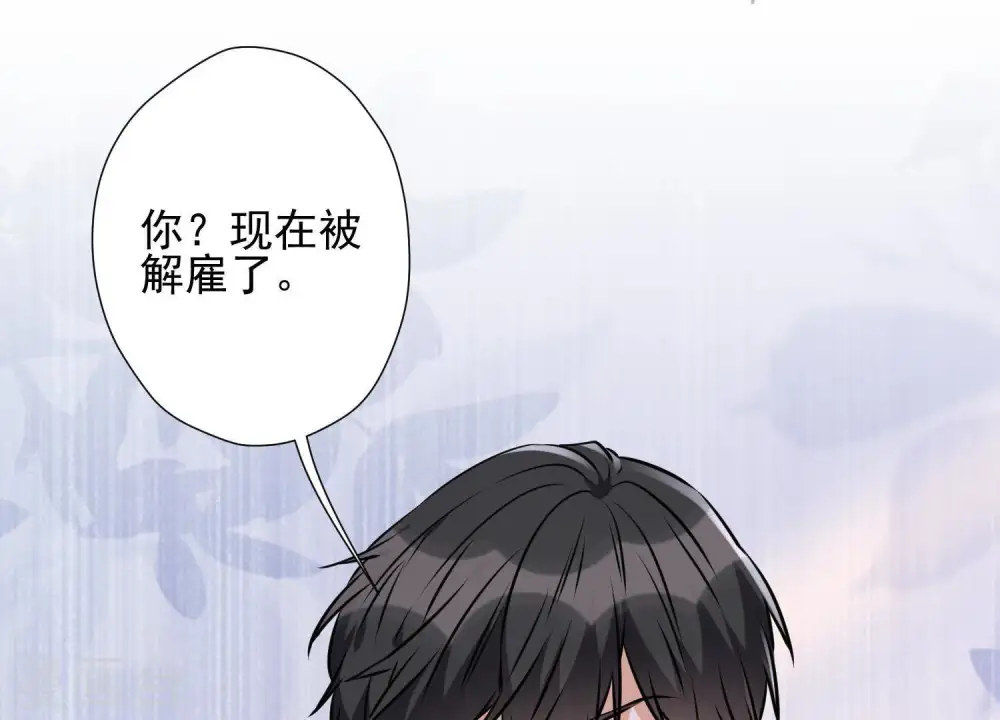 第33话 珍惜你88