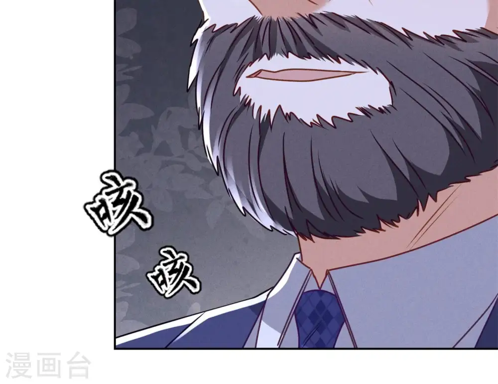 第195话 恕不奉陪58