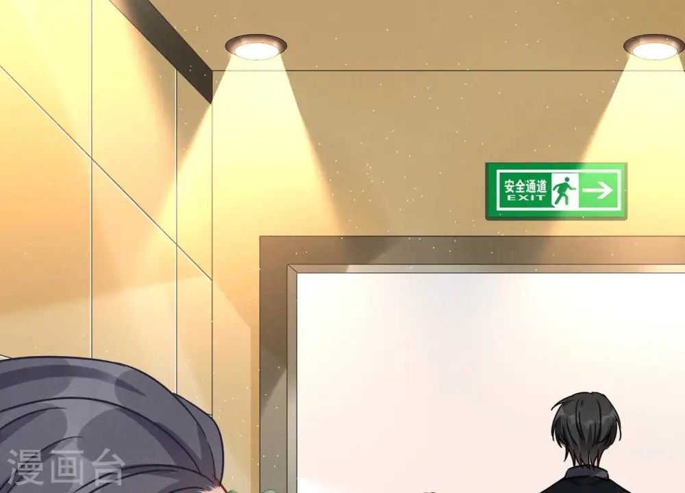 第128话 护花使者83
