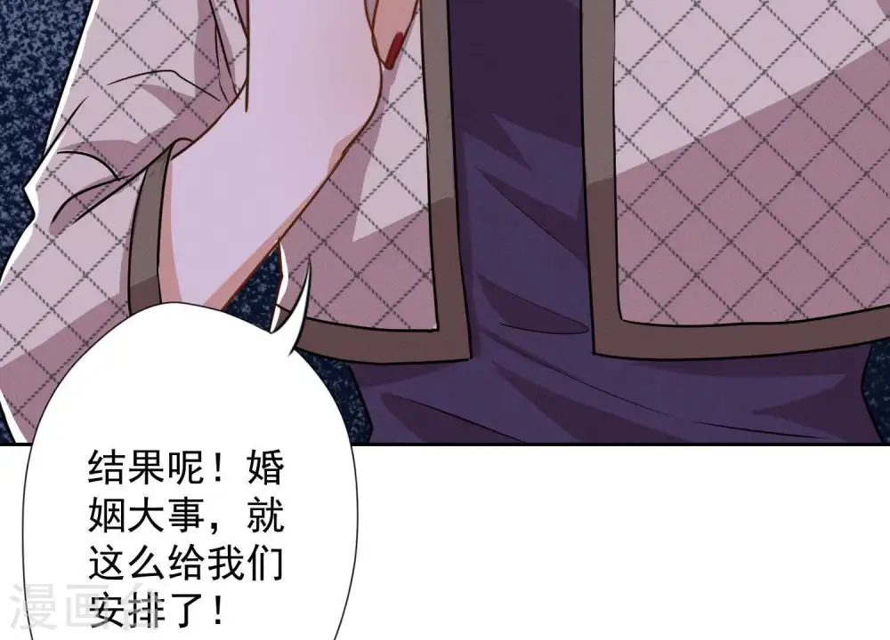 第5话 离婚吧……75